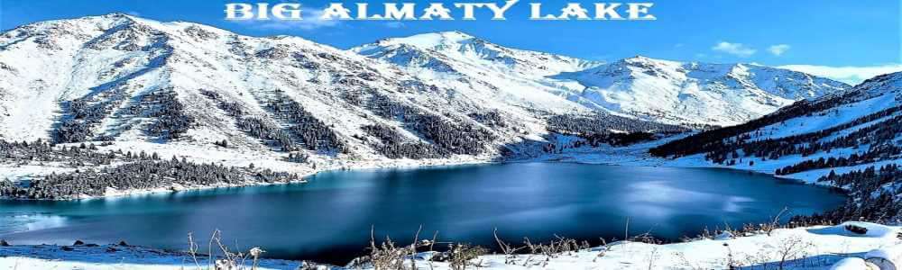 Big Almaty Lake>Большое Алматинское озеро>Авто Тур на БАО>Джип Тур Большое Алматинское озеро
